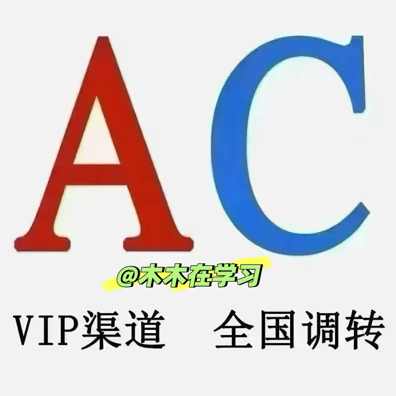 安全员有电脑就可以拿到证书啦