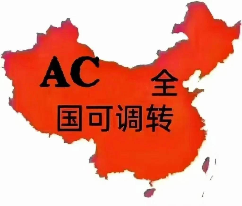 青岛安全员A证C证可以报名啦！
