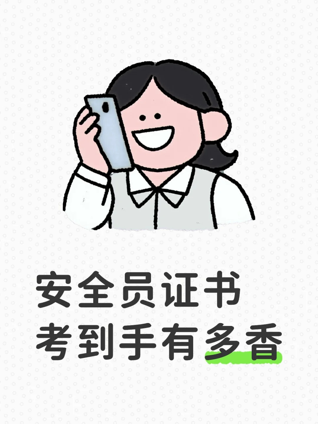 C3综合类才是yyds