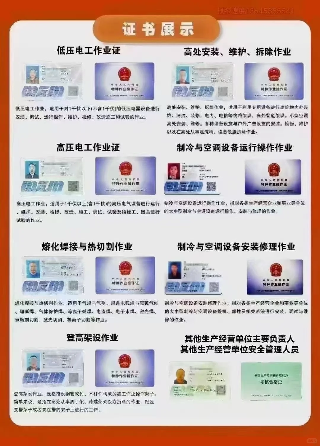 甘肃应急特操来啦