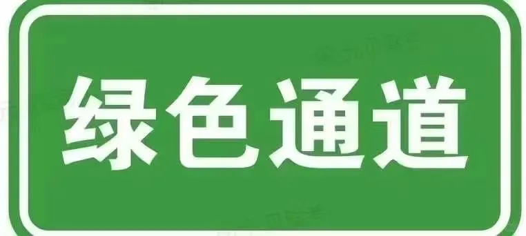 上海安全员考试通知
