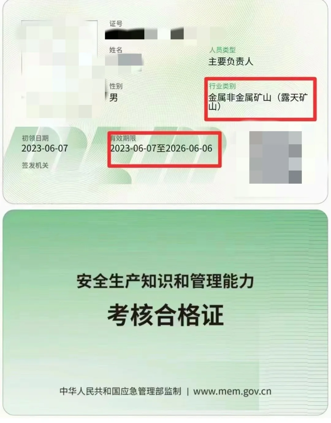 什么是金属非金属矿山❗