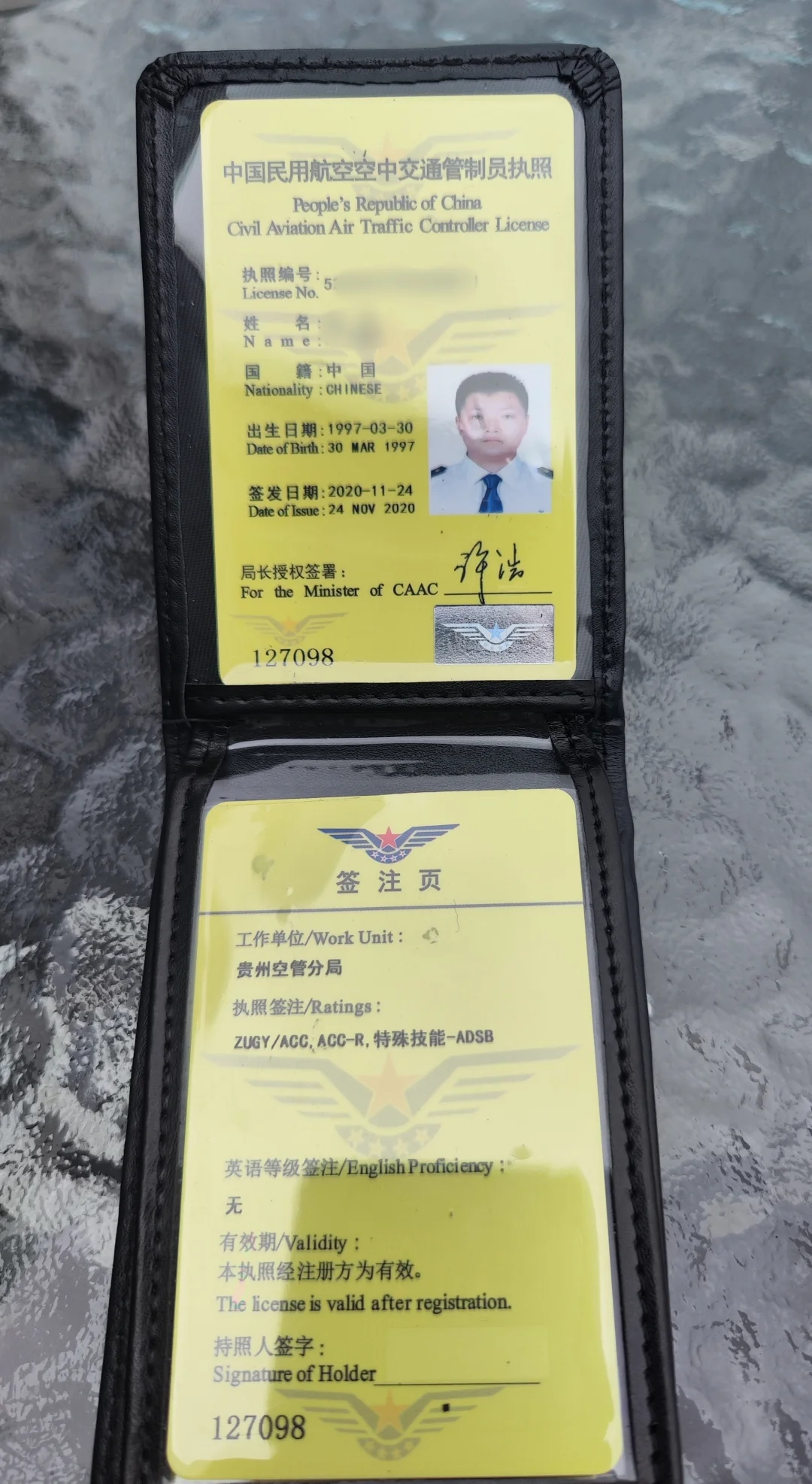 第一次看到自己的实体执照