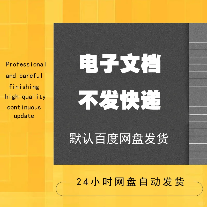 ✨♂✨安全员必备！工地资料全搞定✨
