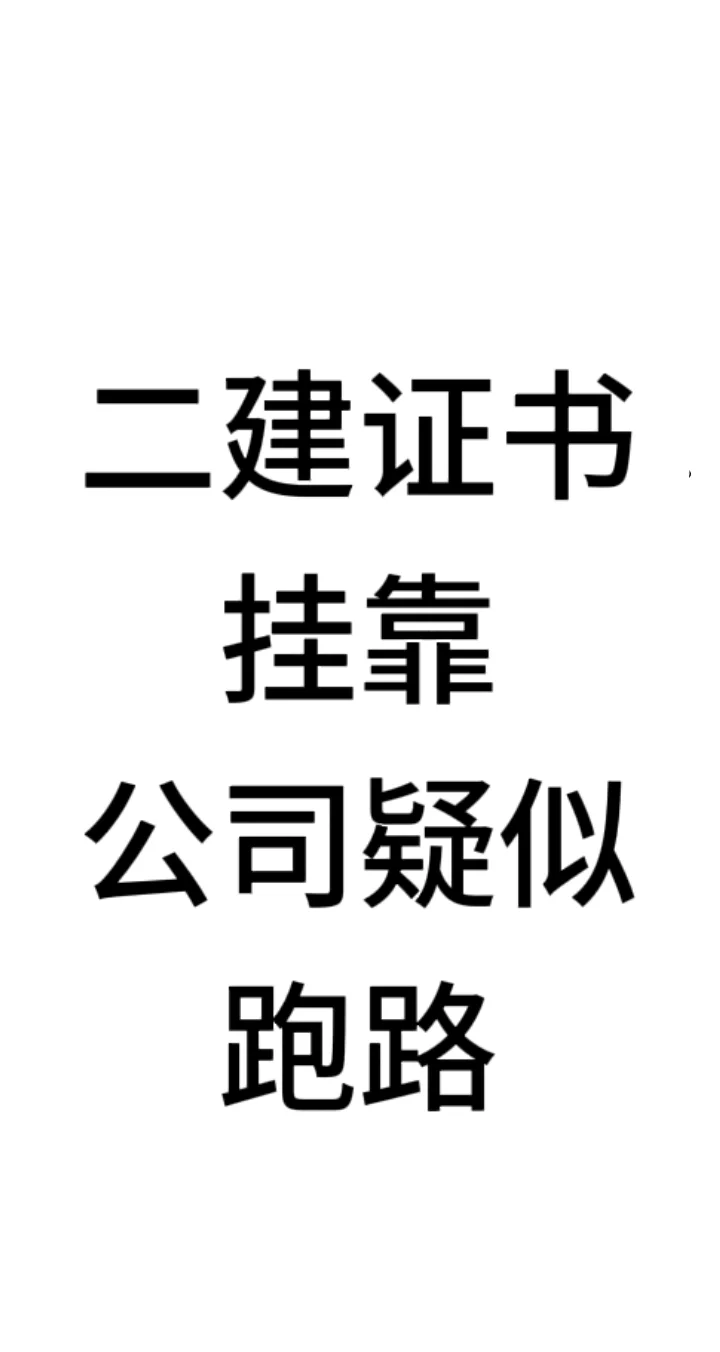 是不是被白嫖了，现在怎么办啊