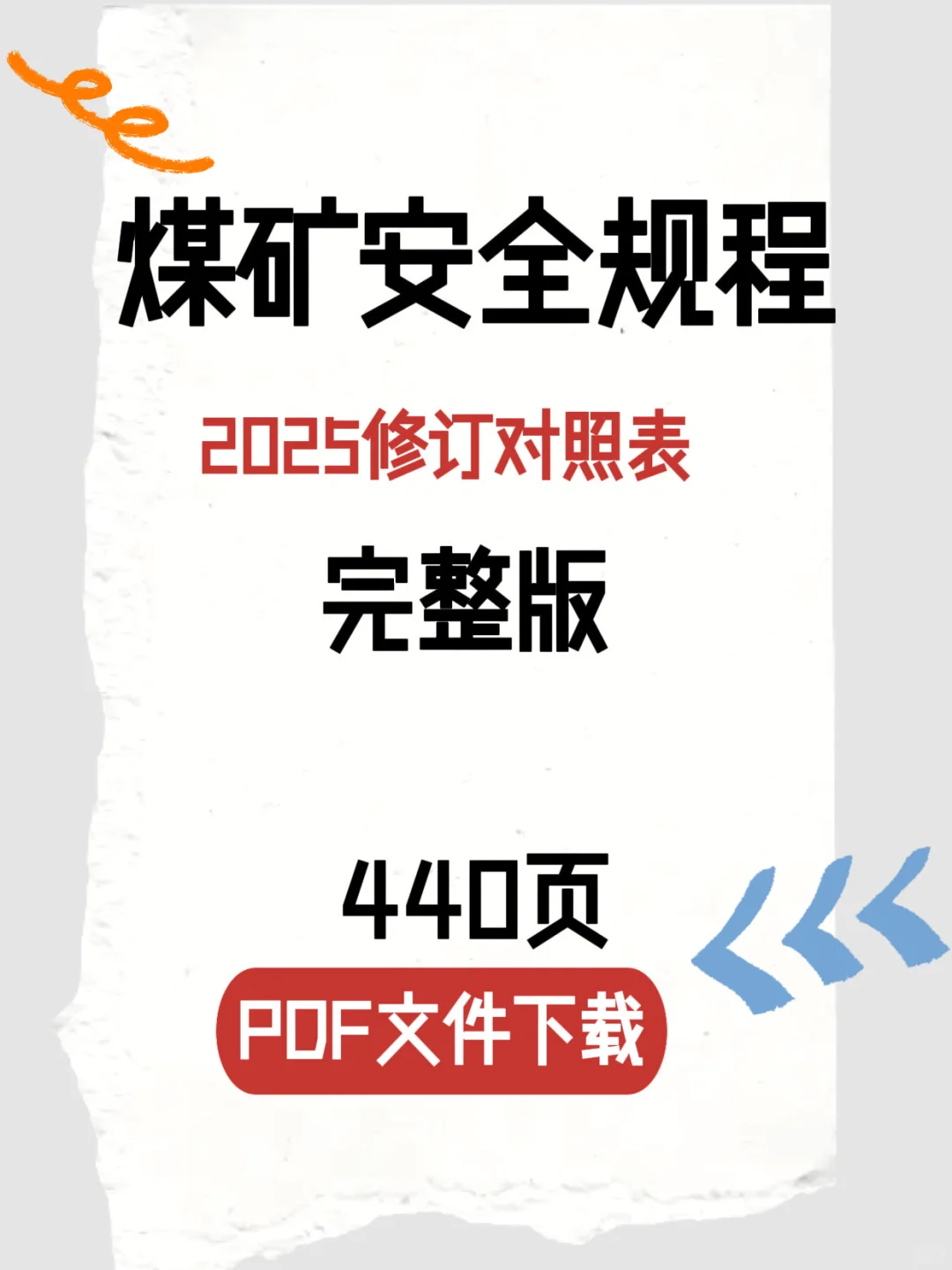 绝了！小红书可以这样下载文件