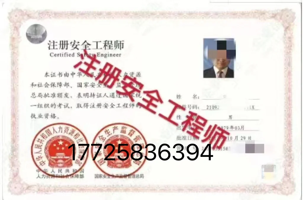 现在高危企业都要配一名注册安全工程师了吗
