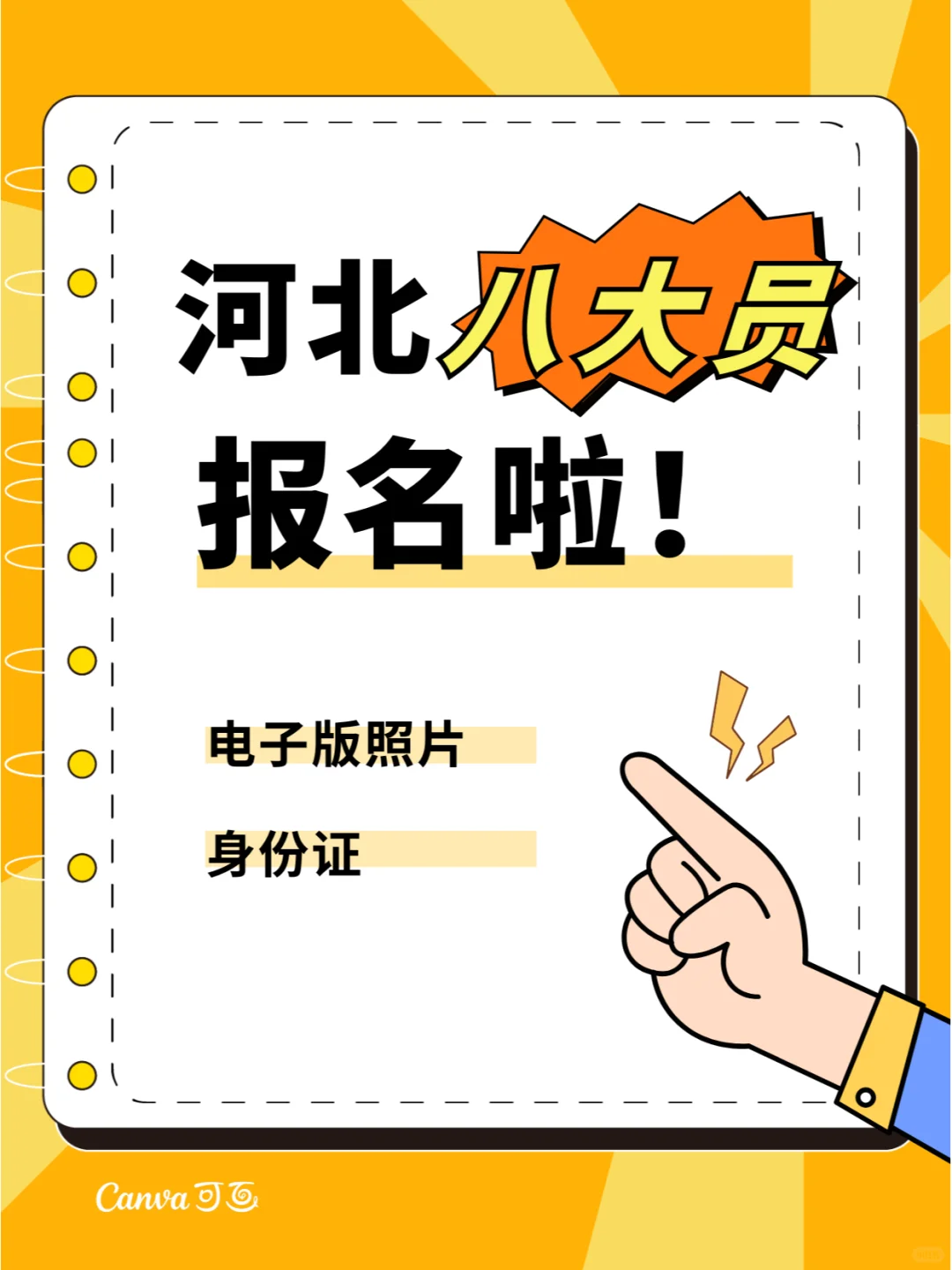🏗️如何成为建筑安全员👷‍♂️？