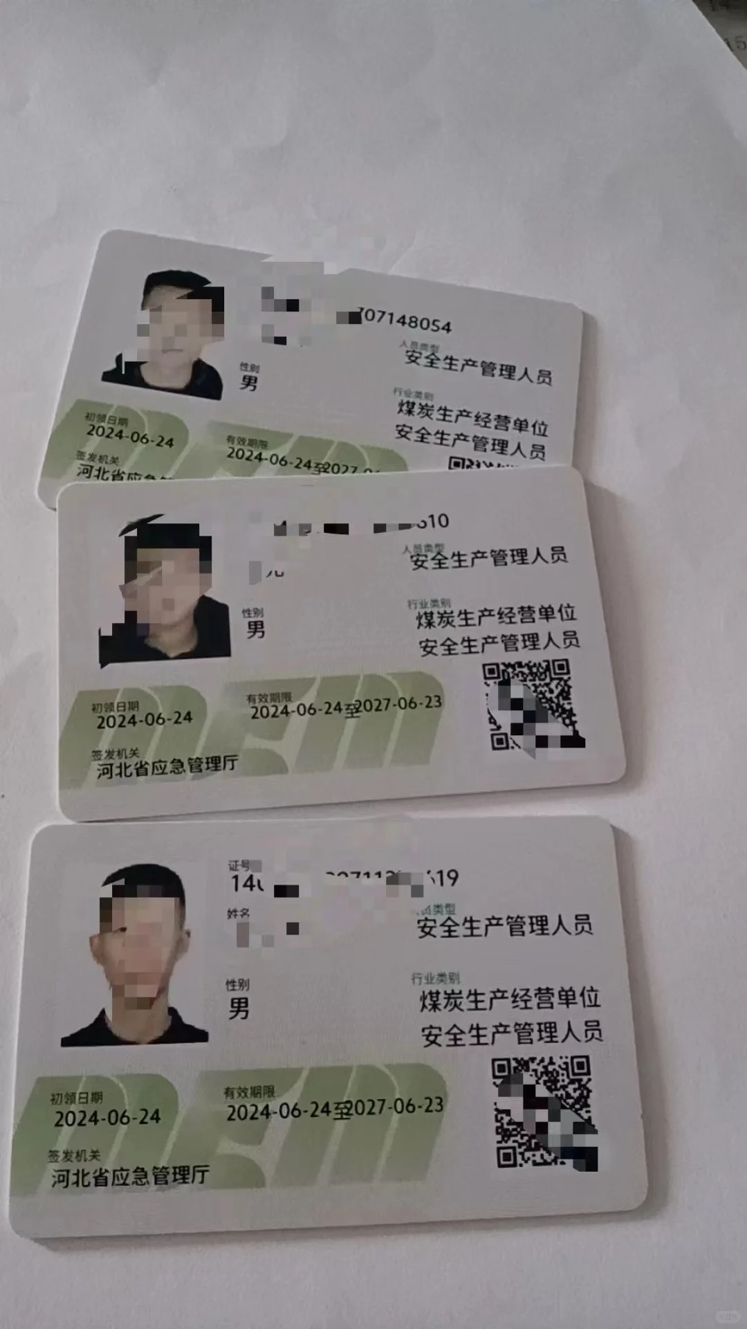 煤矿井下10工种报名中～通过✅无you