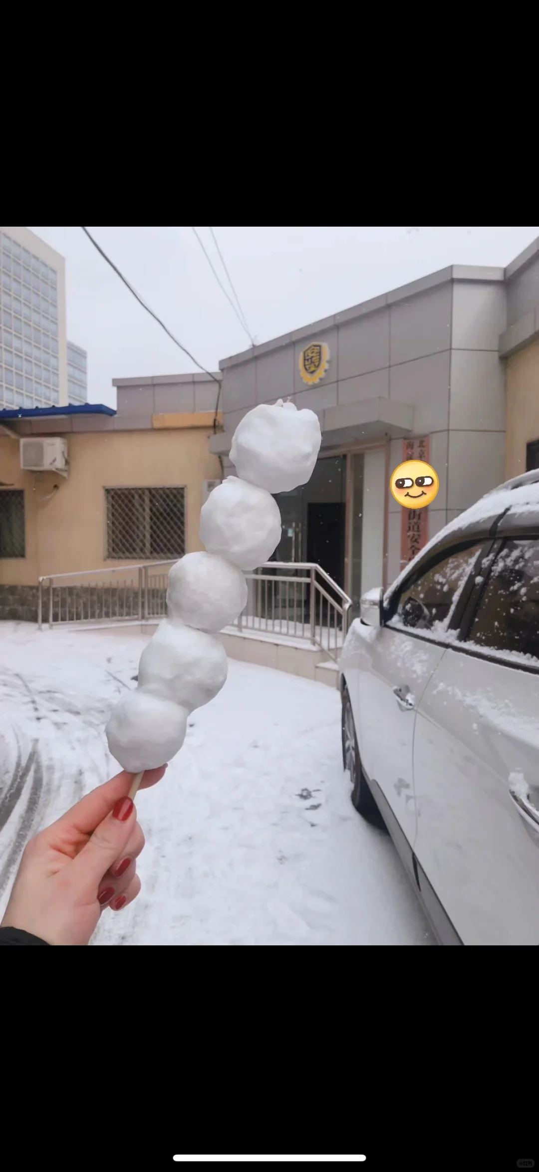 🆘北京市海淀区安全生产专职安全员（被辞退）