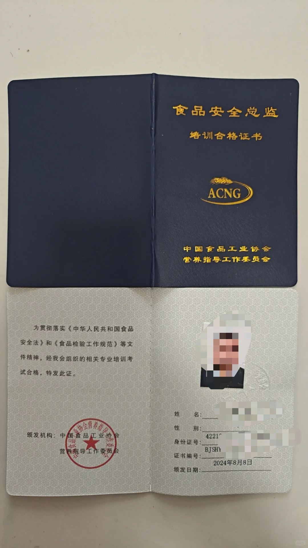 食品安全员怎么轻松到手，怎么考？