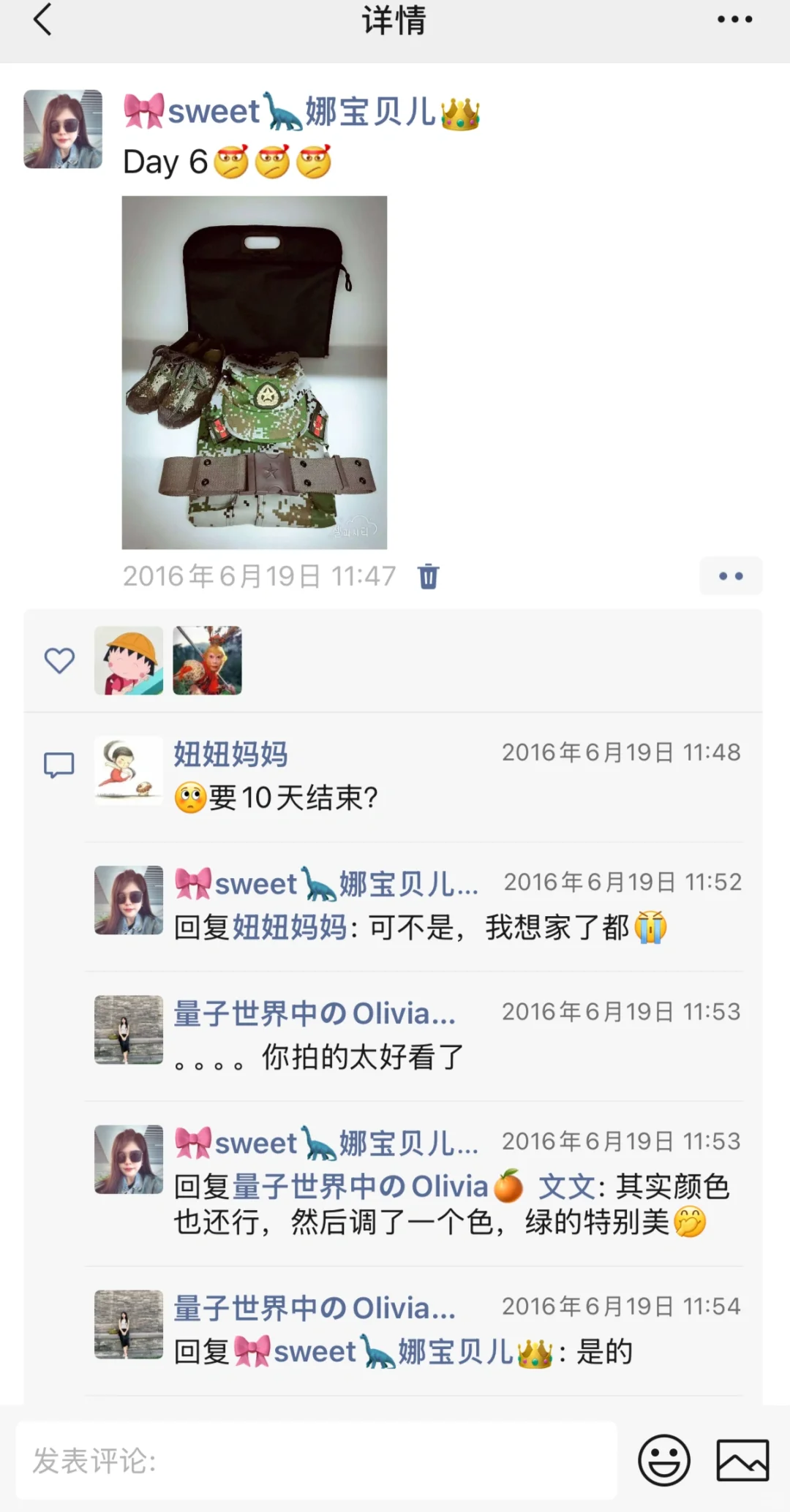 🆘北京市海淀区安全生产专职安全员（被辞退）