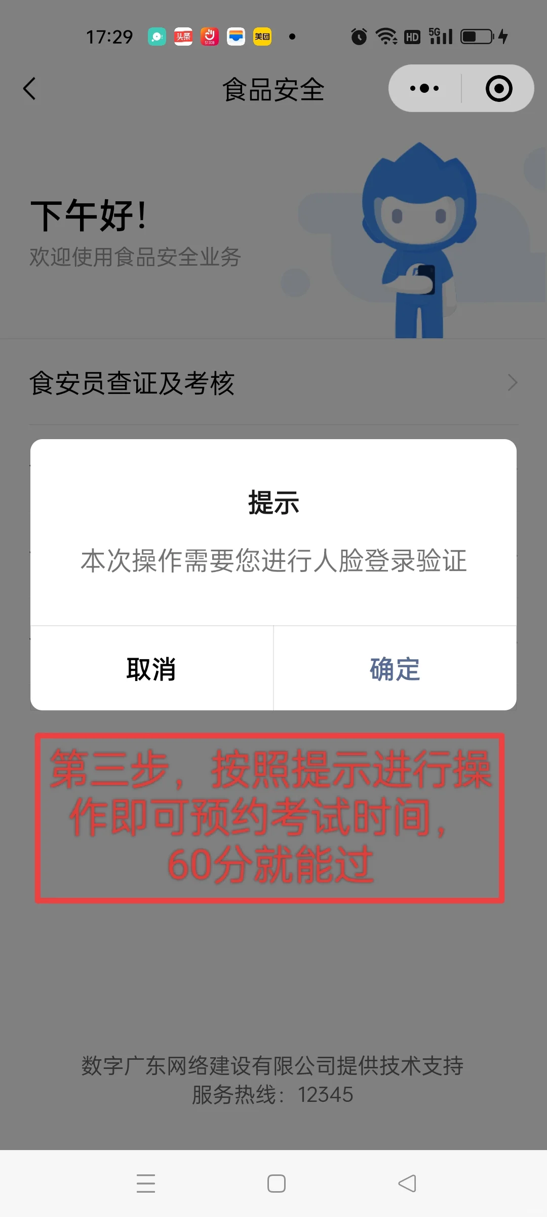 拿证的快乐