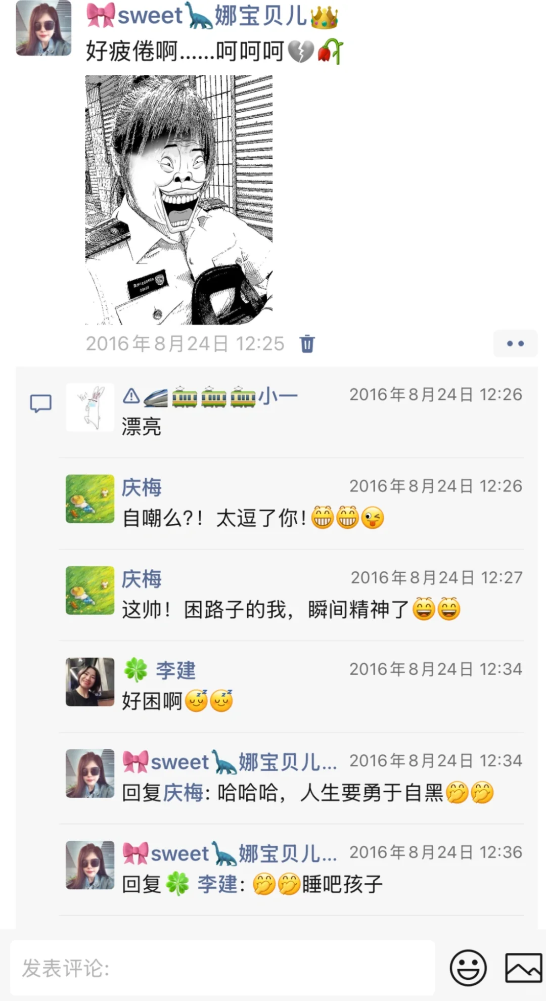 🆘北京市海淀区安全生产专职安全员（被辞退）