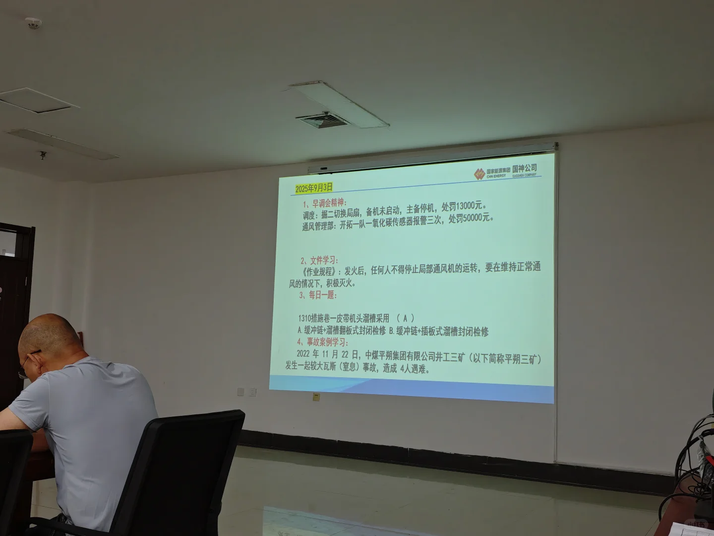 ✨煤矿井下到底工作多长时间！