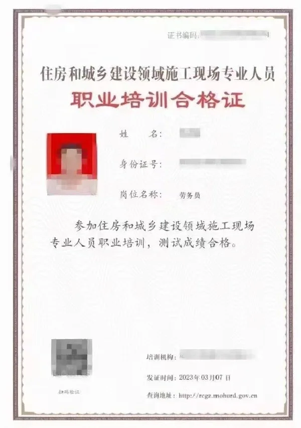 报名八大员求求你们不要再被坑啦！！