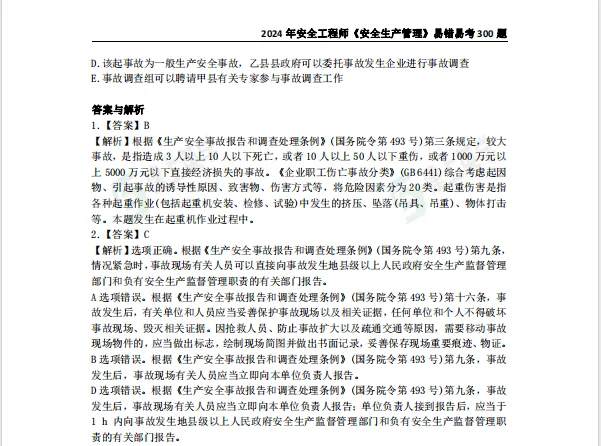 学习这条路上，唯有自渡