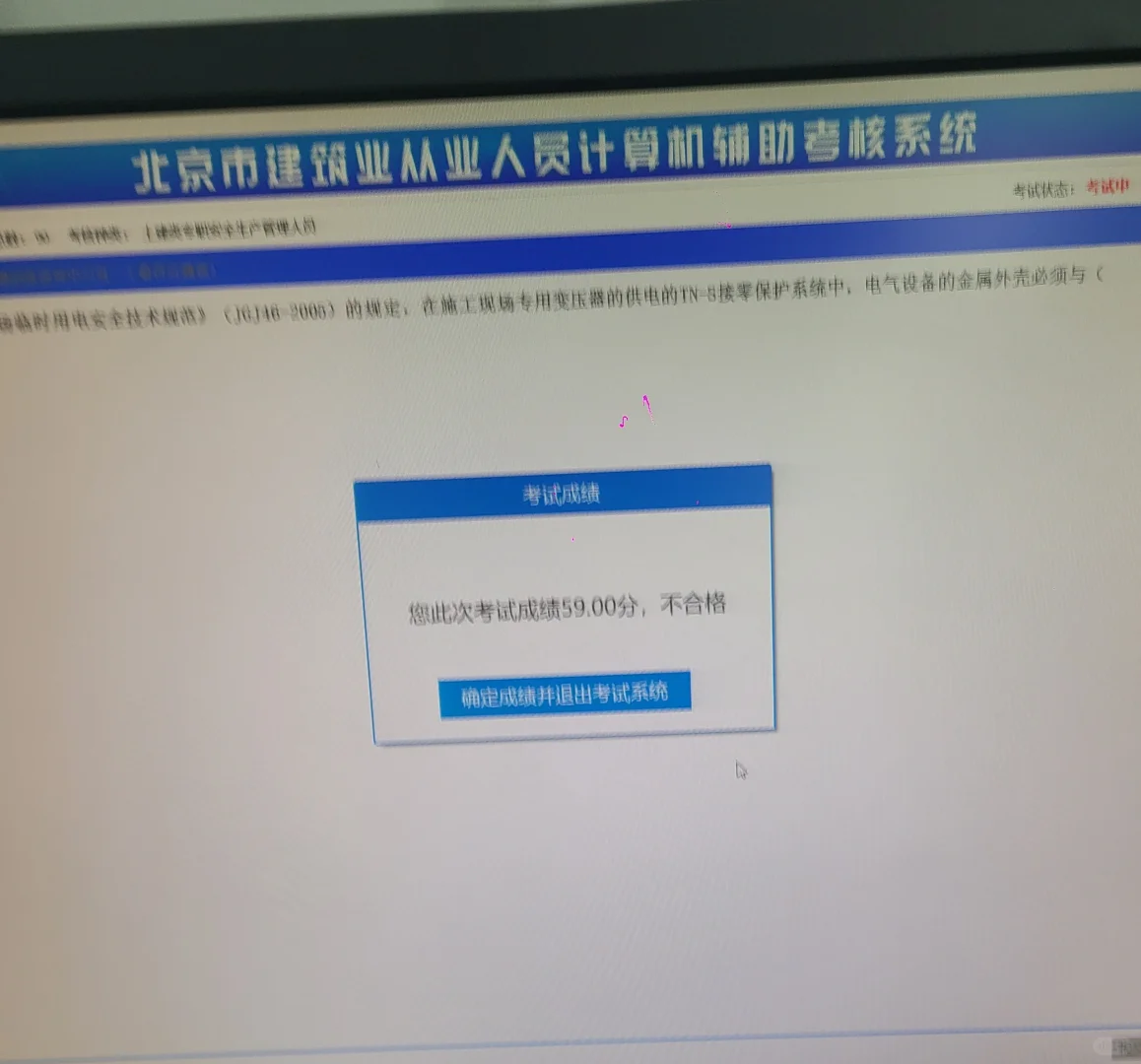 离了个大谱，又没过