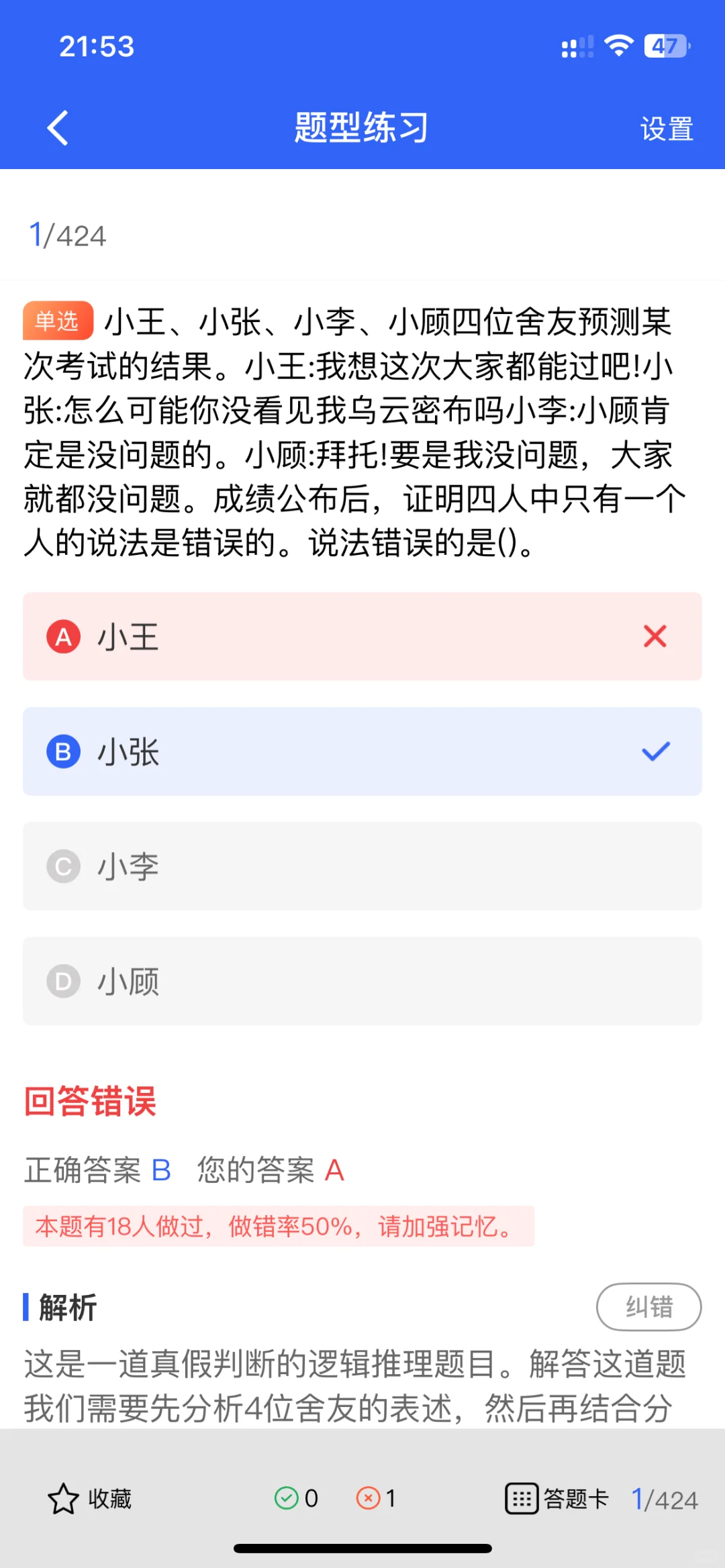 2025年中级注册安全工程师考试全解析！