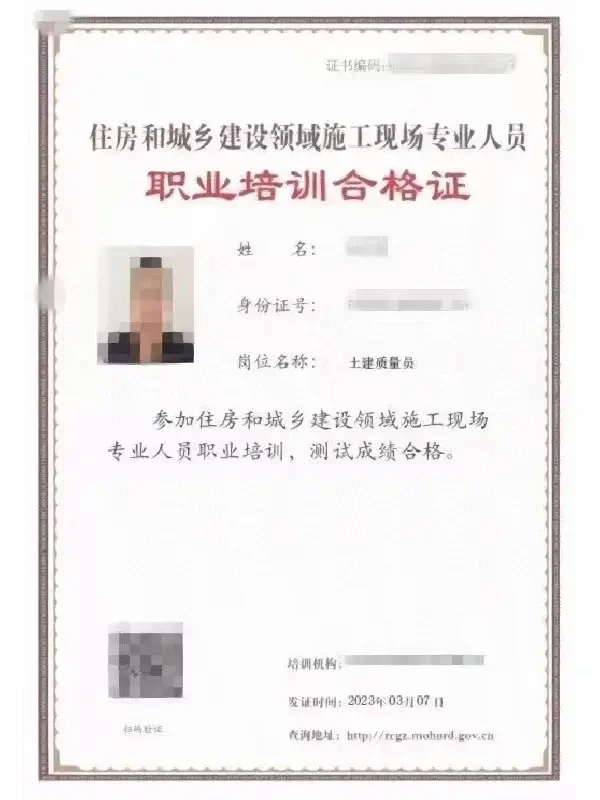 报名八大员求求你们不要再被坑啦！！
