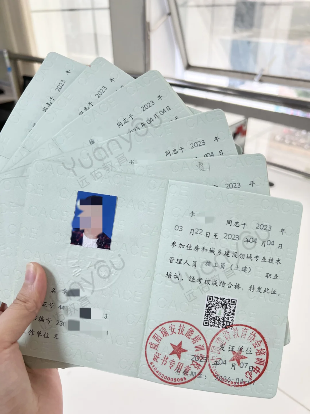 😭终于有人把建筑八大员讲明白了