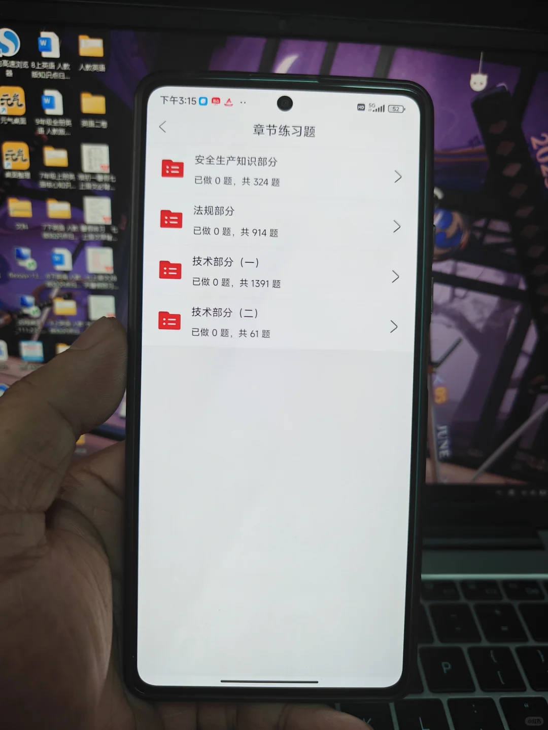 建筑安全员ABC证急救包来啦，临时抱佛脚必