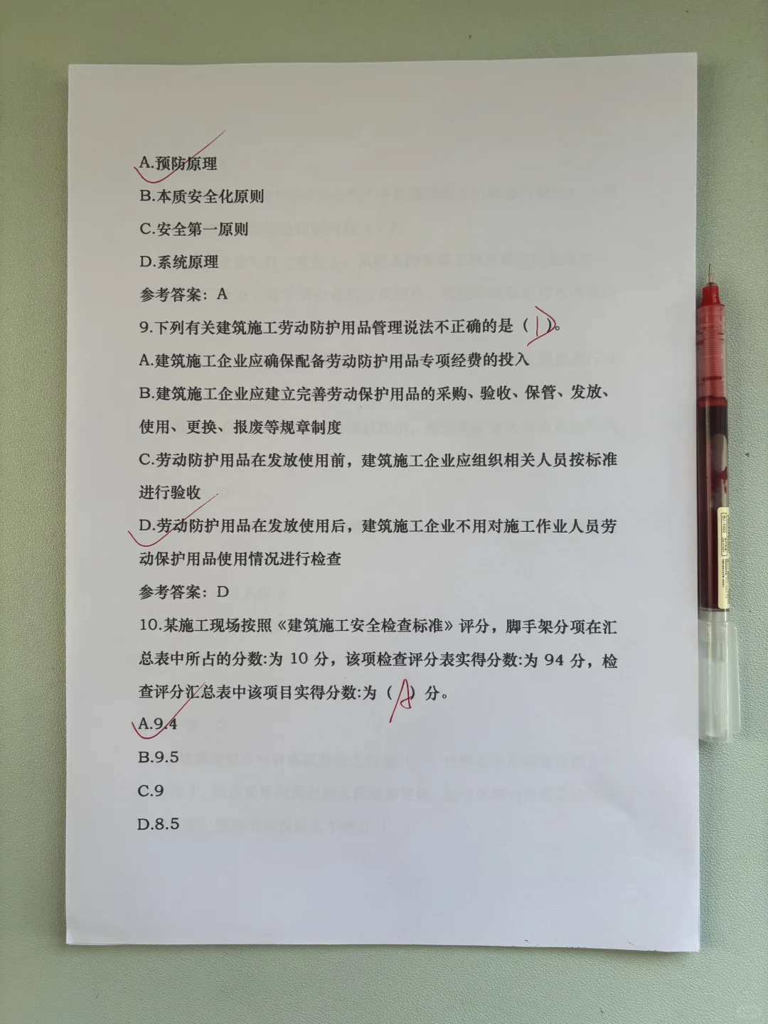 2025安全员证书备考，无非就这2000题