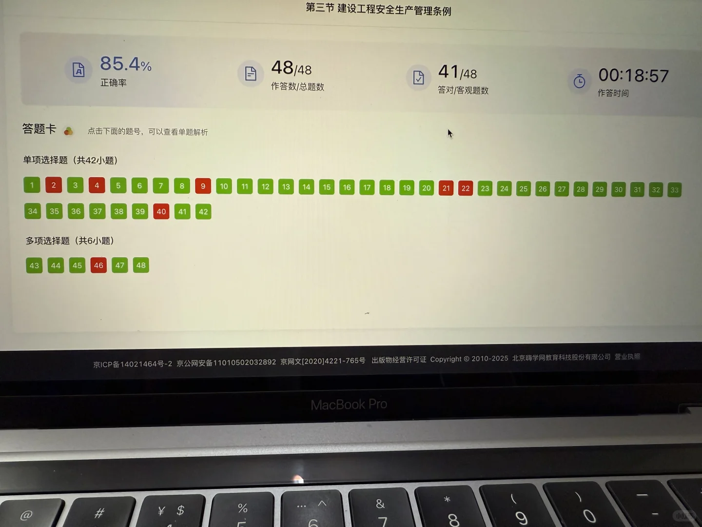 Day 11 ｜制度入脑，隐患绕道