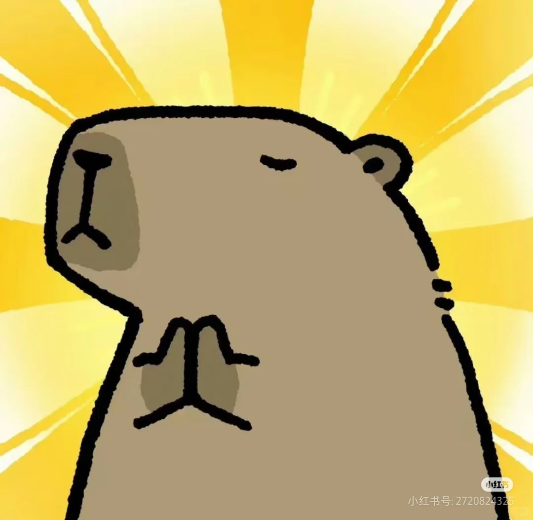 考证！