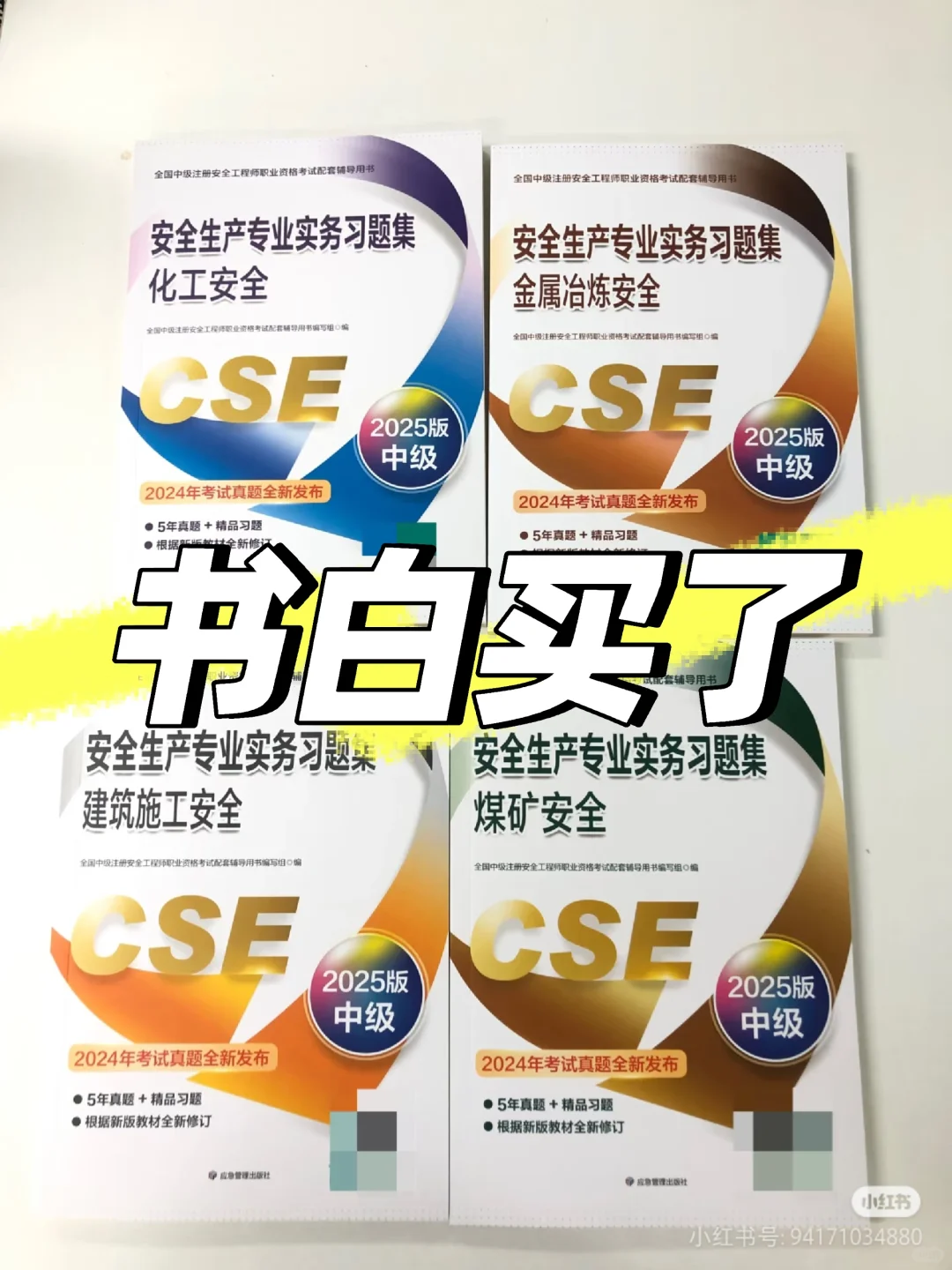 注安已过，我们住安仁有自己的羊毛薅