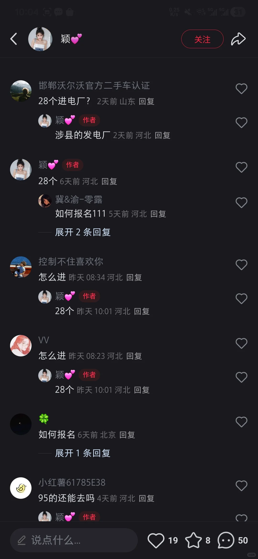 这个社会可怕不可怕