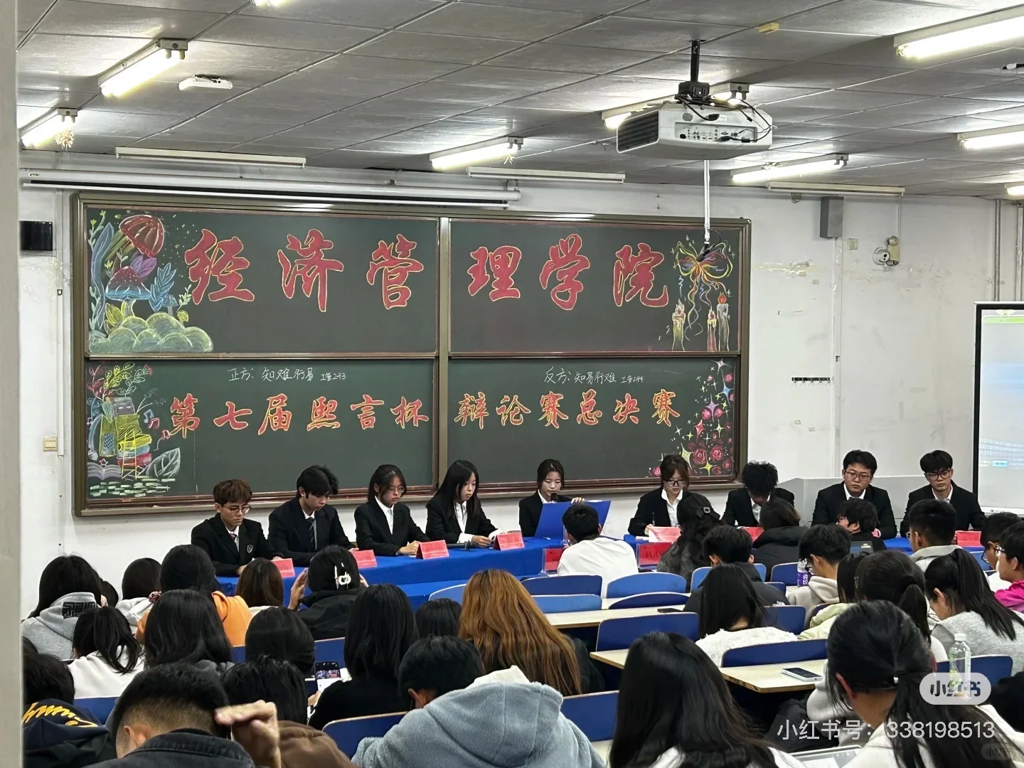 河北建筑工程学院