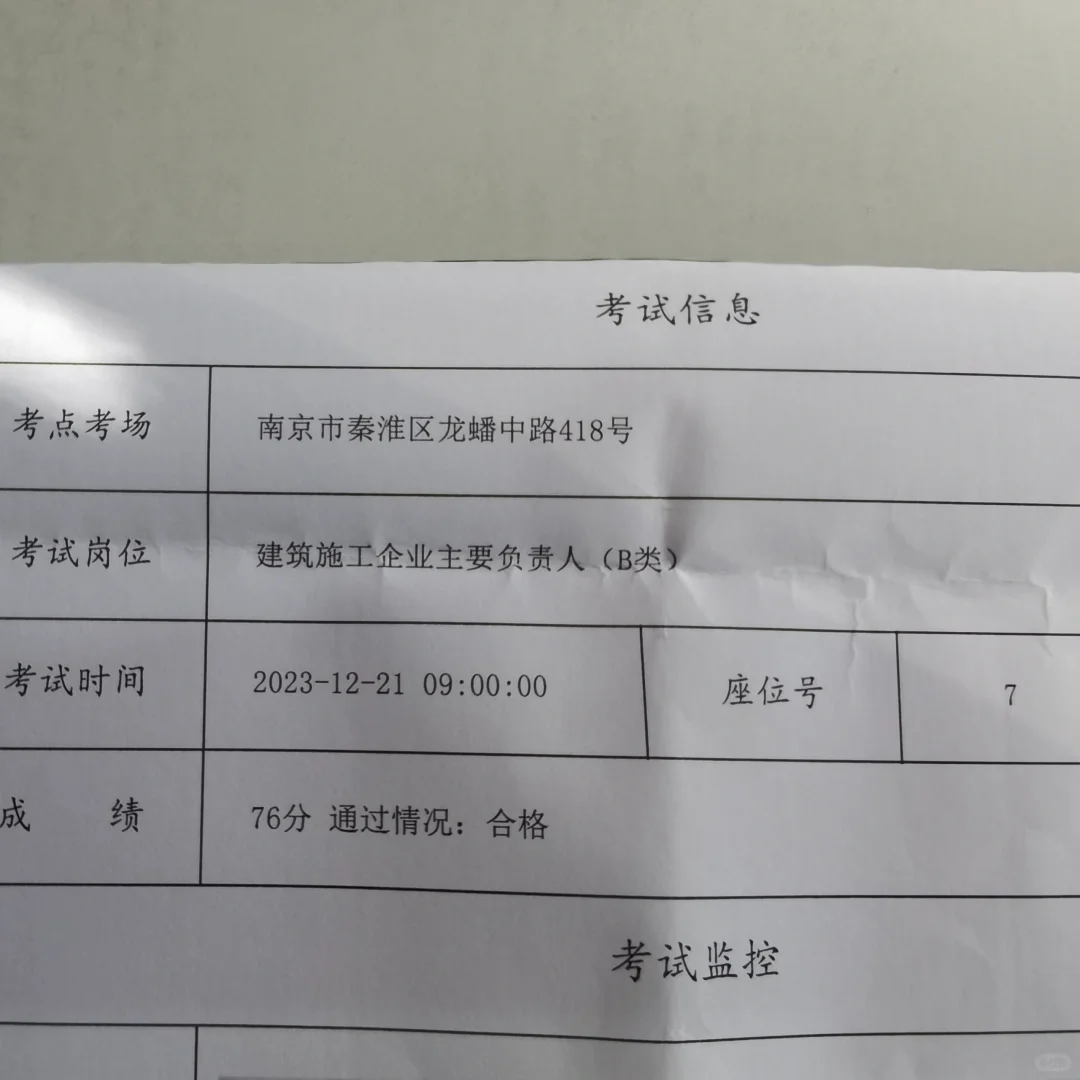 出来了出来了✌️