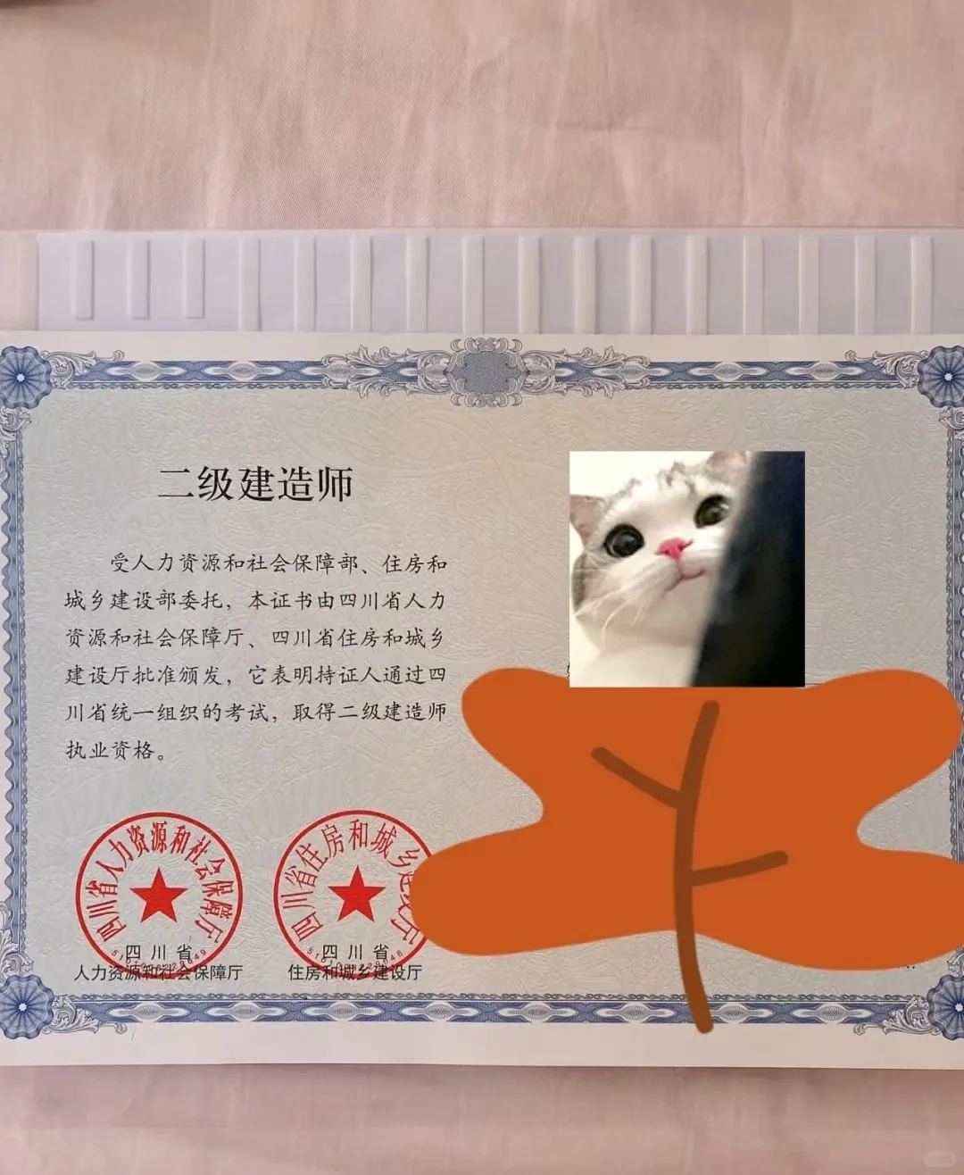 安全员证 建委发的 有和没有的区别