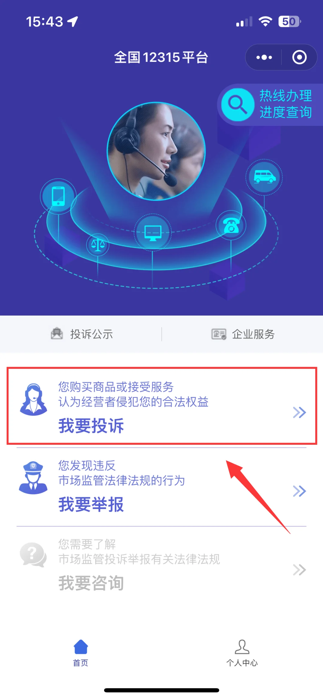 房租到期😭房东不退押金怎么办？