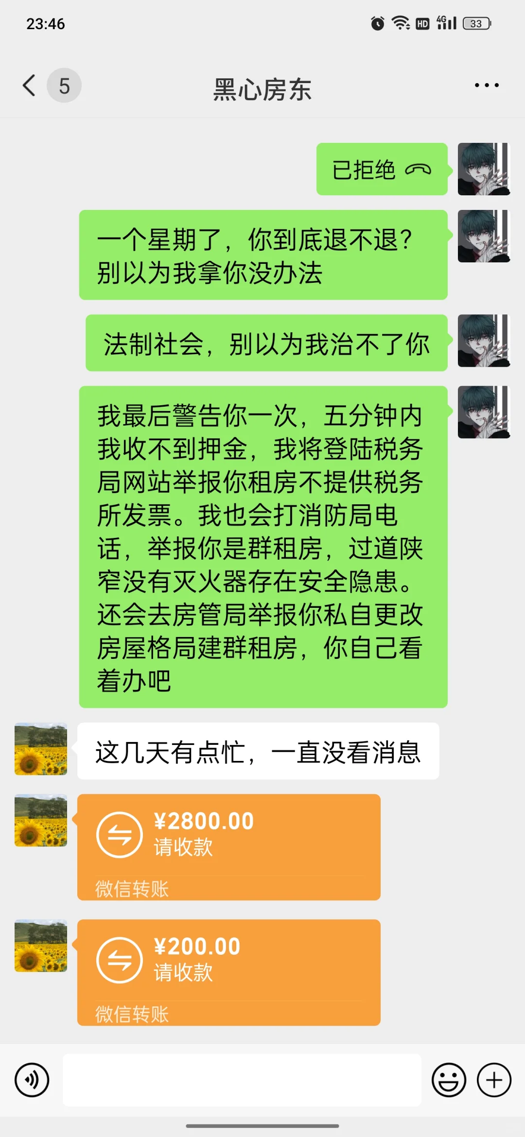房租到期😭房东不退押金怎么办？