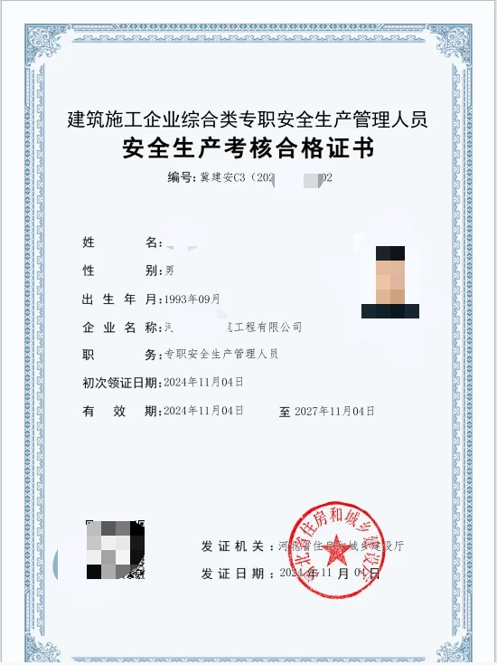 男不超60女不超50