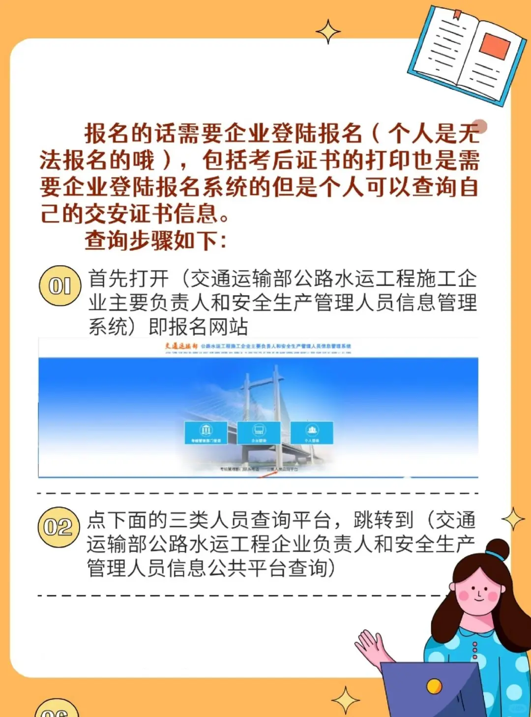 步骤来啦！看看是谁还不会