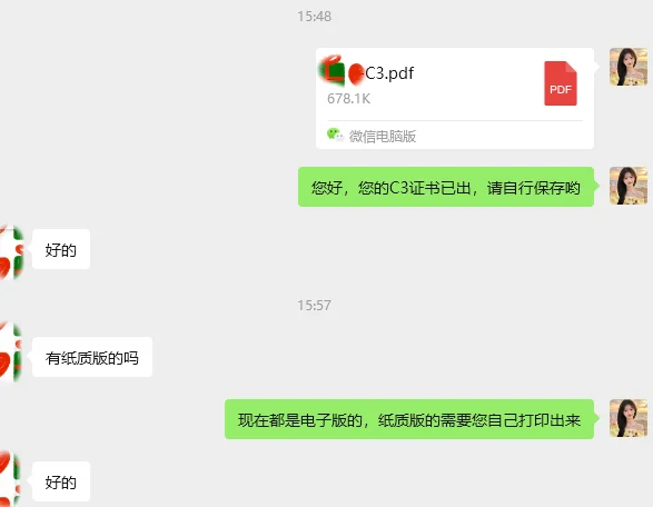 安全员出证快吗？