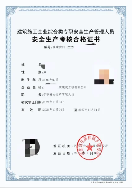 男不超60女不超50