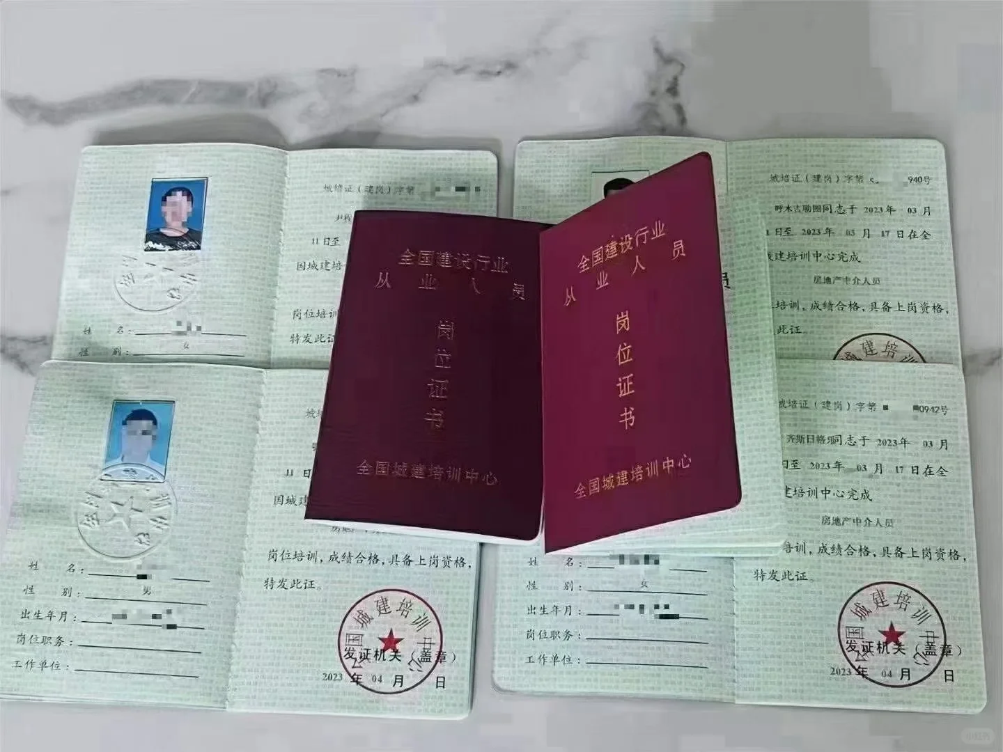 什么是物业经理证？
