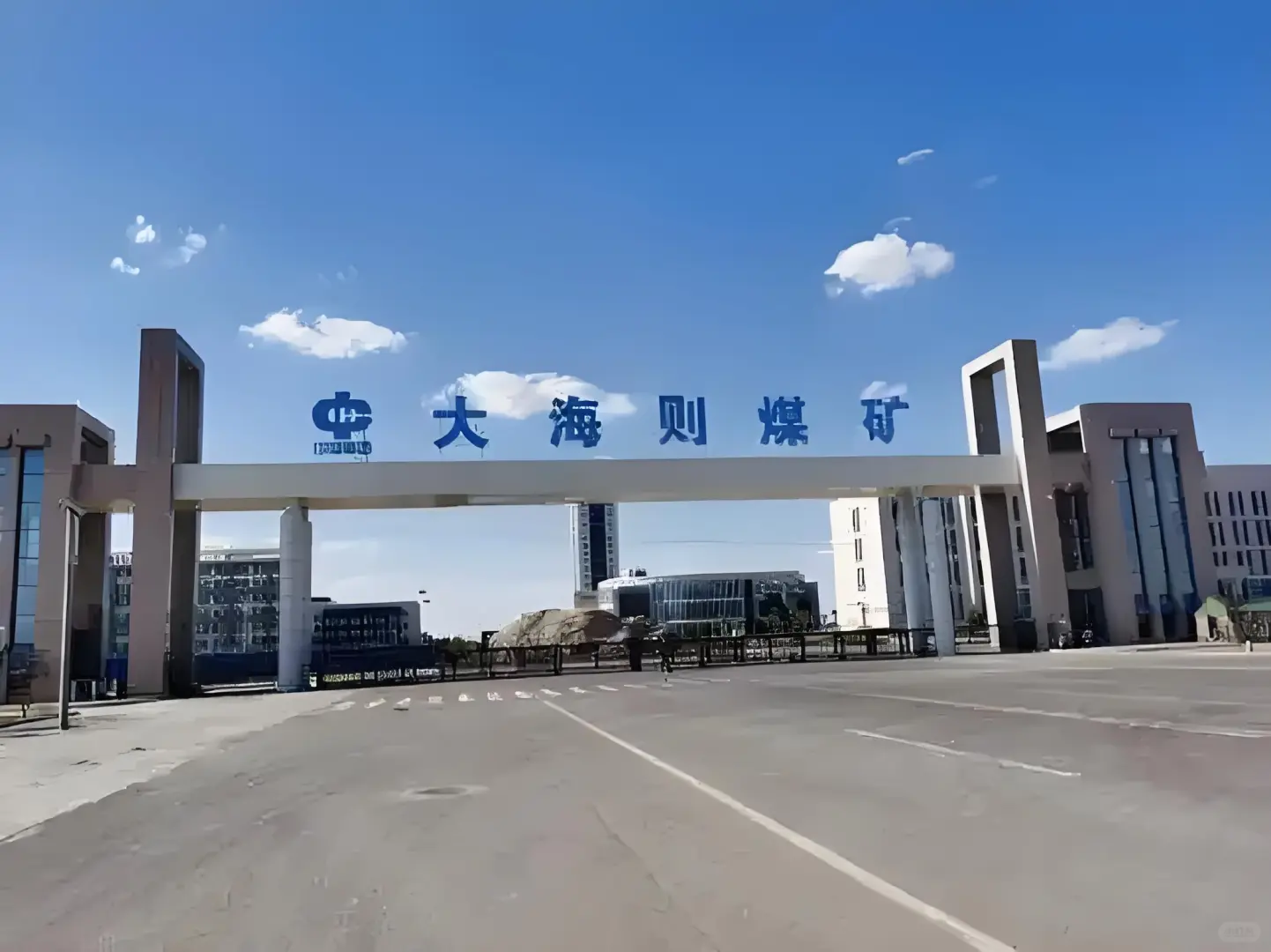 中煤 🈶 名额