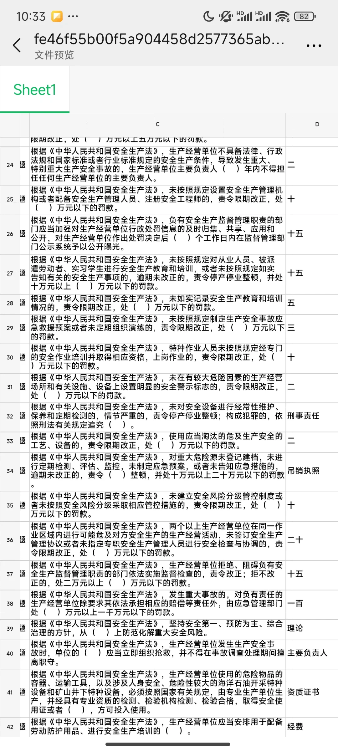 土建安全员都上岸了才知道这个证有大用处