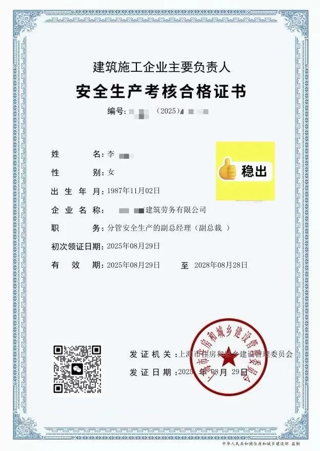 线上配合