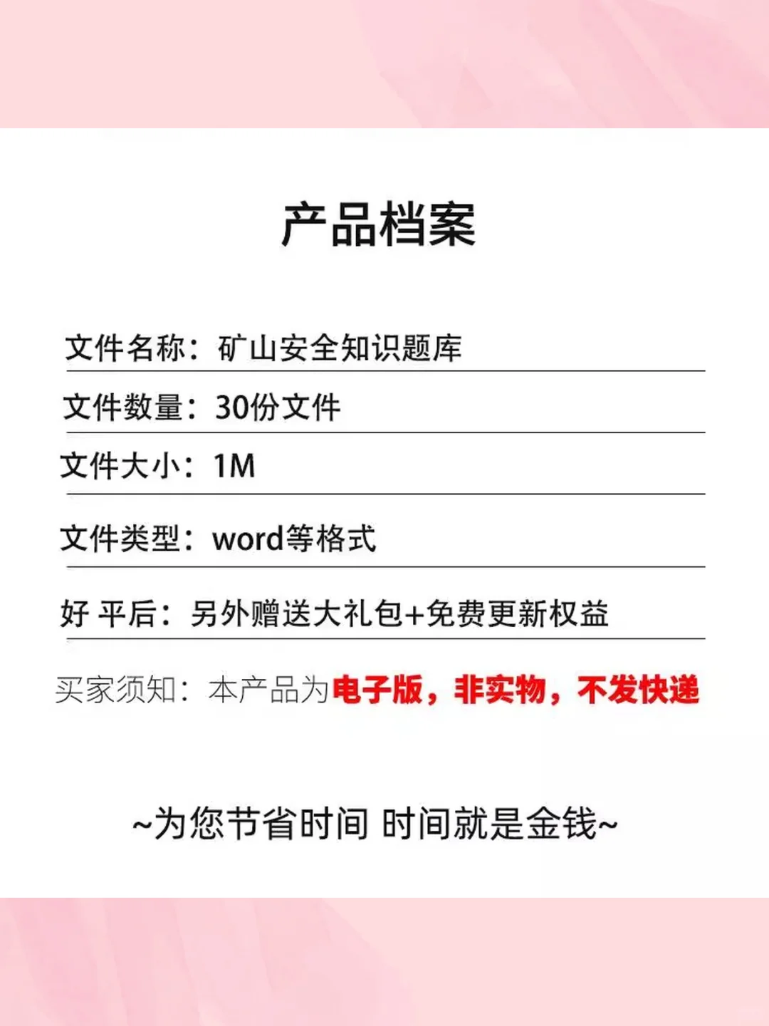 煤矿安全管理考试试卷露天地下矿山作业人员