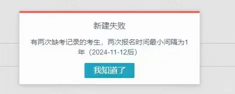 三类ABC报名