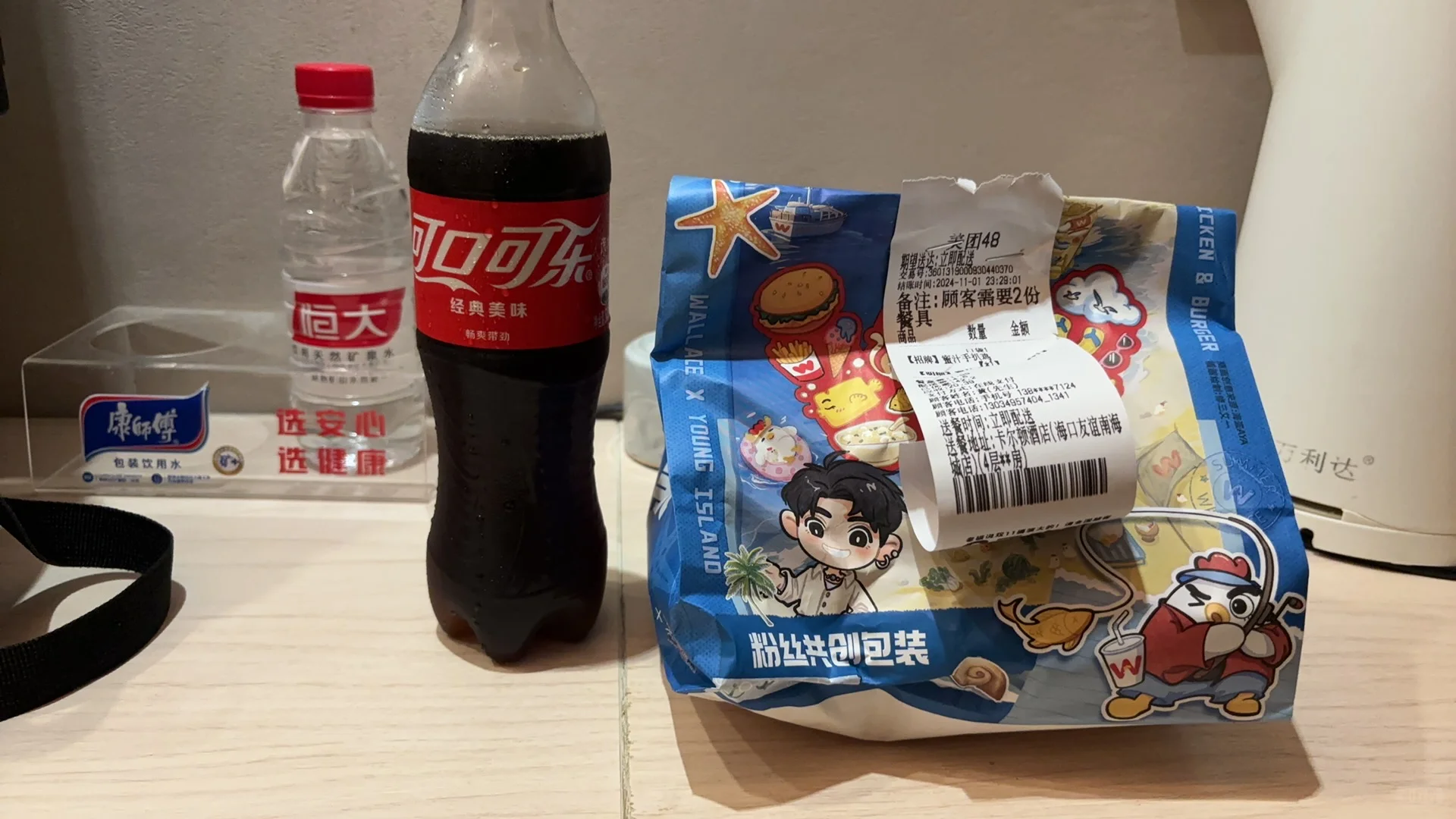海南省安全员C3考试