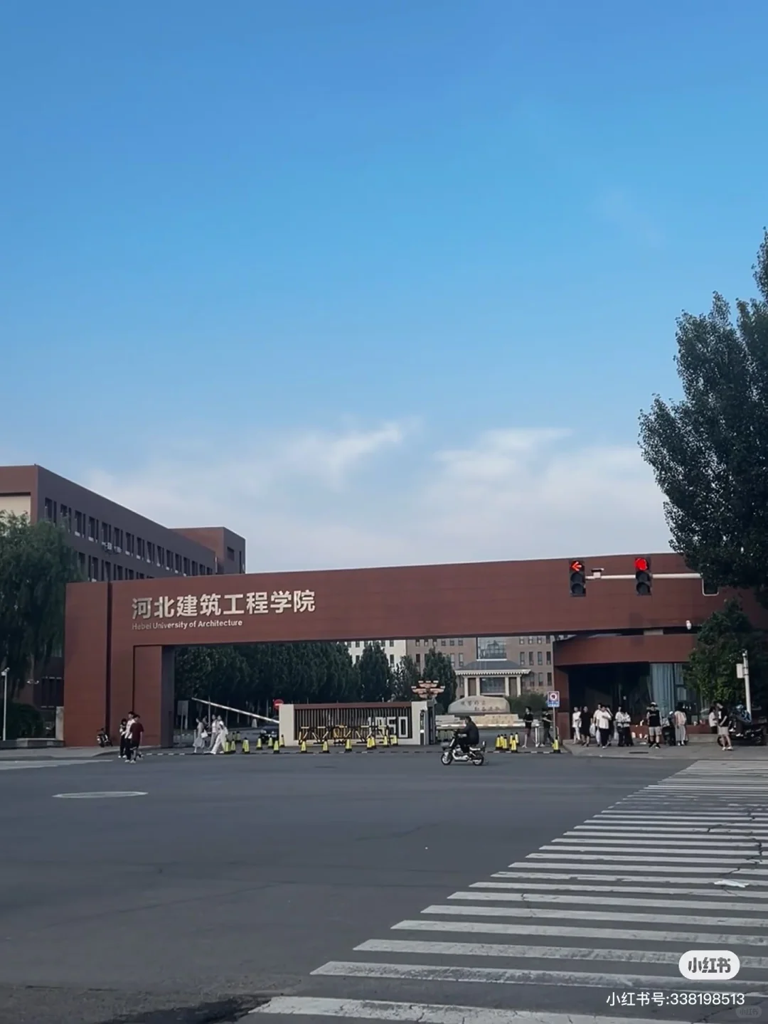 河北建筑工程学院
