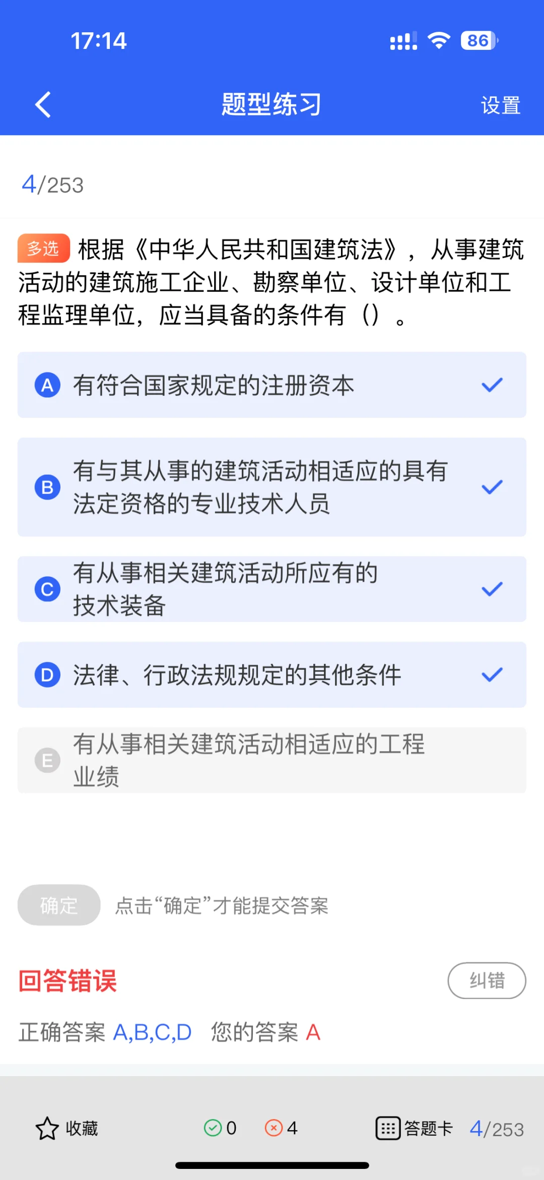 月薪过万不是梦！B证安全员这些行业抢着要！