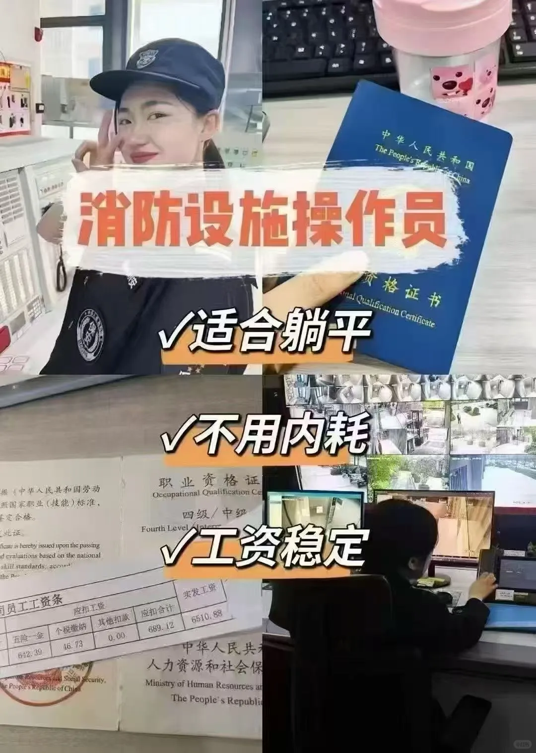 考证之路：开启职场新可能📚